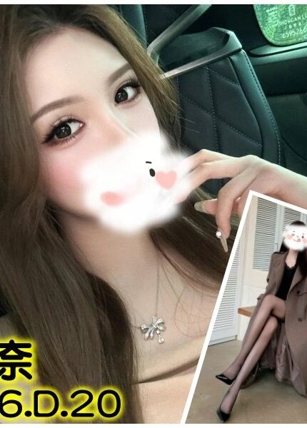 台北外送茶-奈奈/166/?/20/D