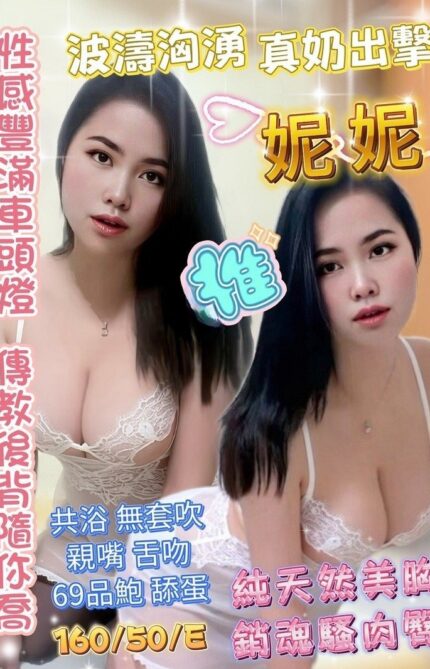 基隆定點茶-妮妮/160/50/25/E