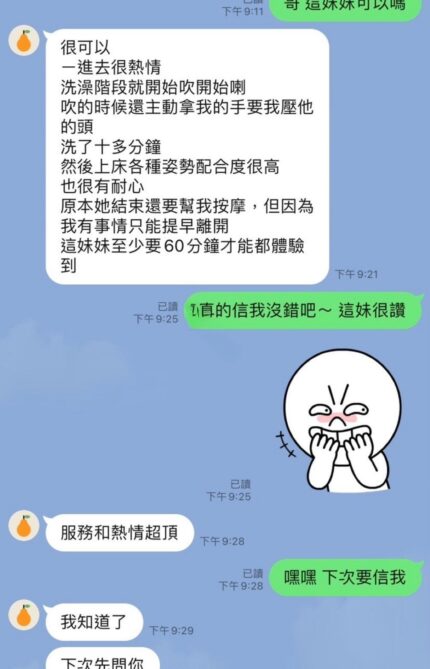 高雄定點茶-伊布/156/42/?/C