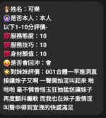苗栗定點茶-可樂/158/42/20/D