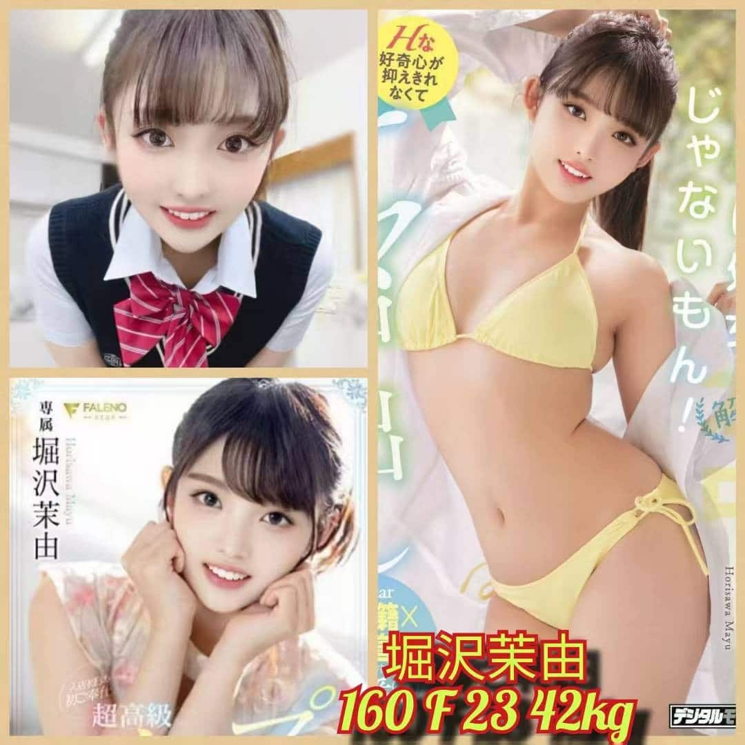 台北外送茶-堀沢茉由/160/42/23/F 台北外送茶-堀沢茉由/160/42/23/F