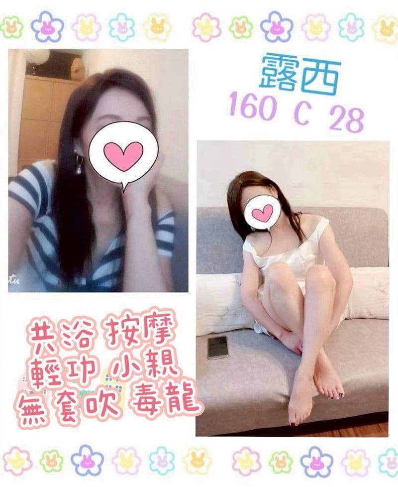 台北定點茶-露西/160/?/28/C 台北定點茶-露西/160/?/28/C