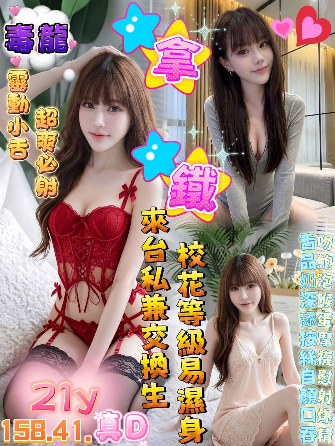 高雄定點茶-拿鐵/158/41/21/D 高雄定點茶-拿鐵/158/41/21/D
