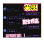 雲林定點茶-米恩/165/46/?/G