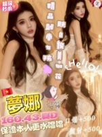 雲林定點茶-夢娜/160/43/?/D