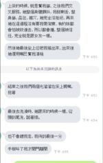 新竹定點茶-薇茹/160/44/?/E