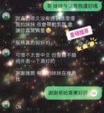 屏東定點茶-愛香/167/48/32/C