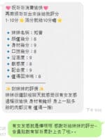 桃園定點茶-知音/158/42/25/D