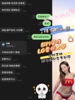 嘉義定點茶-小彬/164/55/21/C