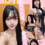 新竹定點茶-沈婉/162/44/22/C
