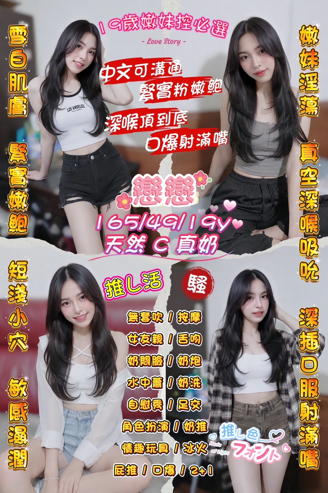 桃園定點茶-戀戀/154/57/24/C 桃園定點茶-戀戀/154/57/24/C