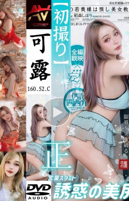 新北定點茶-可露/160/52/?/C