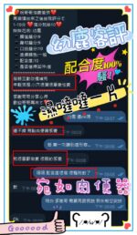 新竹定點茶-幼鹿/155/43/21/D