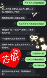台中定點茶-芯妍/159/45/22/F