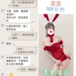 台北定點茶-漾漾/160/?/27/D