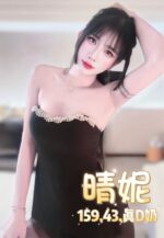 台北定點茶-晴妮/159/43/?/D