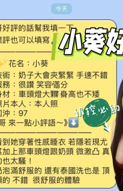 台南定點茶-小葵/160/41/22/G