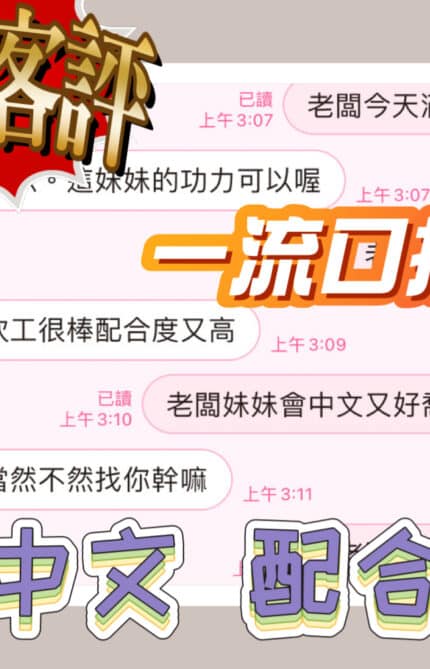 台中定點茶-品妍/167/56/22/C