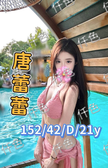 台南外送茶-唐蕾蕾/155/48/33/C