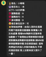 新竹定點茶-小啾啾/159/42/19/C
