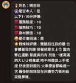 新竹定點茶-喇吉妹/163/42/?/D