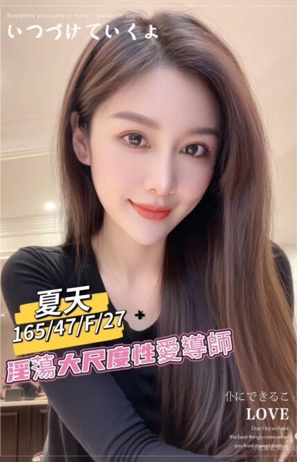 台南外送茶-夏天/?/?/?/