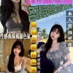 高雄定點茶-安善英/166/46/22/E