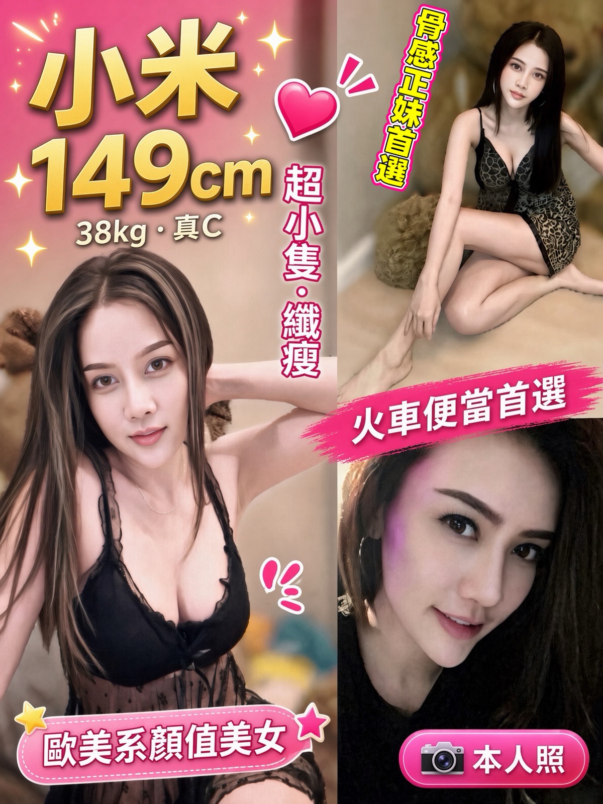 苗栗定點茶-小米/149/38/?/C 苗栗定點茶-小米/149/38/?/C