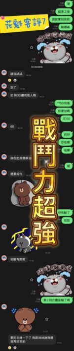 新北定點茶-花魁/158/49/26/F