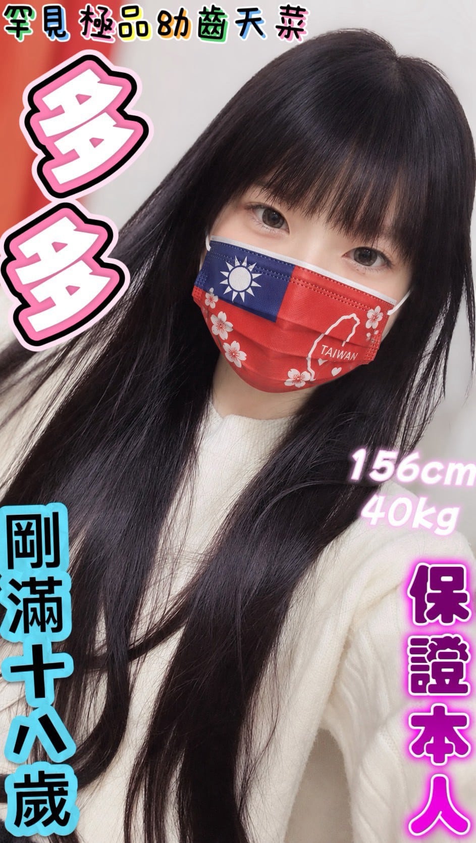 彰化定點茶-多多/156/40/18/C 彰化定點茶-多多/156/40/18/C