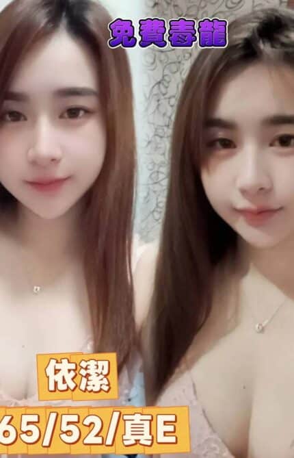 宜蘭定點茶-依潔/165/52/?/E