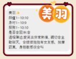 澎湖定點茶-美羽/160/45/?/C