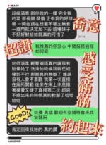 台中定點茶-喬意/165/45/?/E