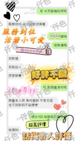 台東定點茶-話梅/157/48/22/C