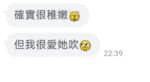 台中定點茶-幼真/164/47/19/C