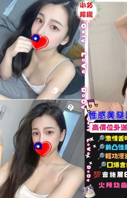 台北定點茶-乳妹/158/?/22/E