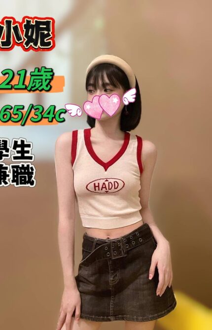 台中定點茶-小妮/165/?/21/C