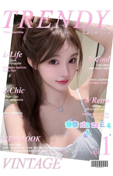 台北外送茶-奈奈/161/?/22/E
