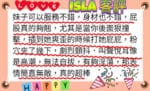 新竹定點茶-Isla/172/48/22/D