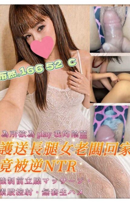 台中定點茶-布然/166/52/?/C