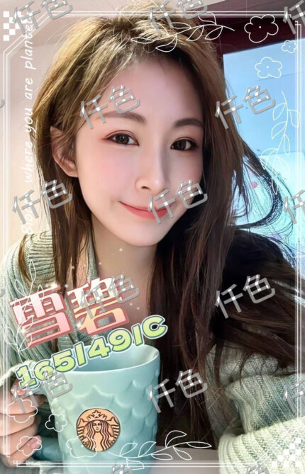桃園定點茶-雪碧/166/44/28/C