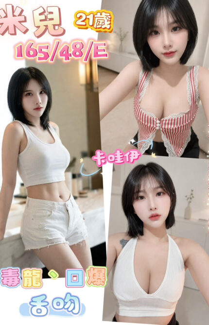 南投定點茶-米兒/162/58/27/C