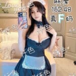 台中定點茶-麻優/162/48/?/F