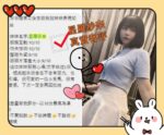 台中定點茶-星羅紗奈/152/39/24/F