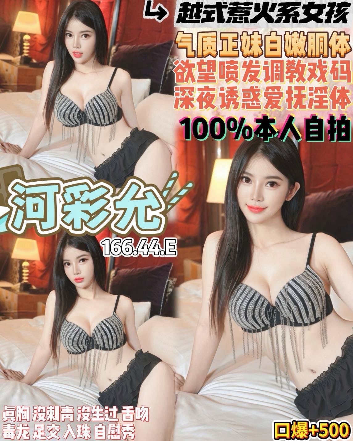 桃園定點茶-河彩允/166/44/19/E 桃園定點茶-河彩允/166/44/19/E