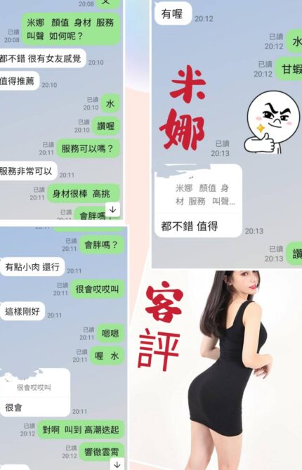 台北定點茶-米娜/168/52/?/D
