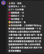 嘉義定點茶-兔兔/152/42/22/E