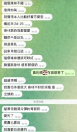 台北定點茶-妍熙/158/47/24/D