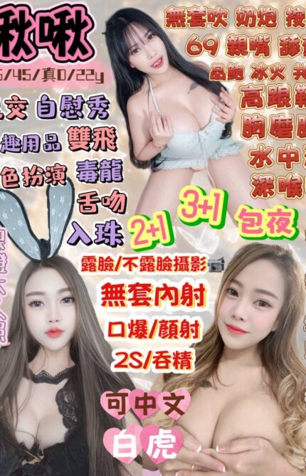 宜蘭定點茶-啾啾/154/55/32/C
