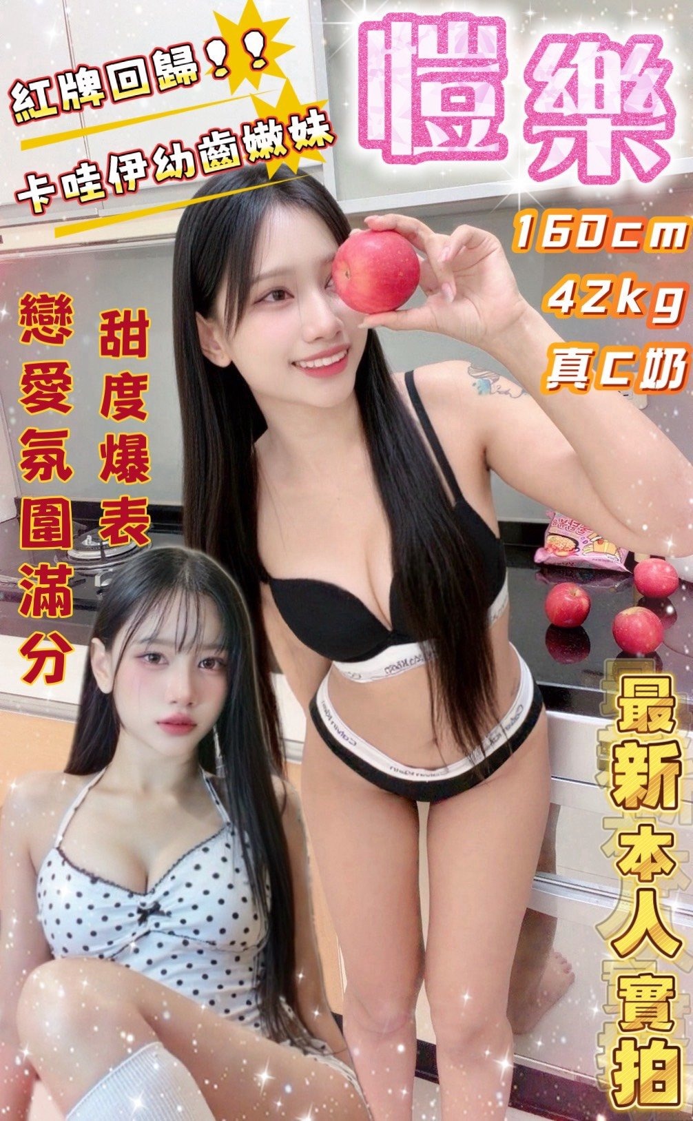 台南定點茶-愷樂/160/42/21/C 台南定點茶-愷樂/160/42/21/C